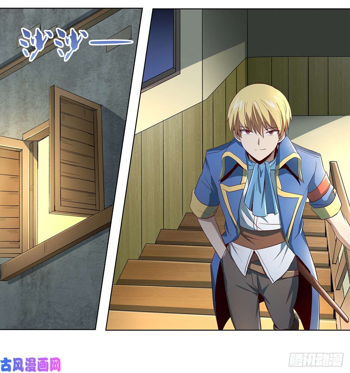 失业魔王第二十四话