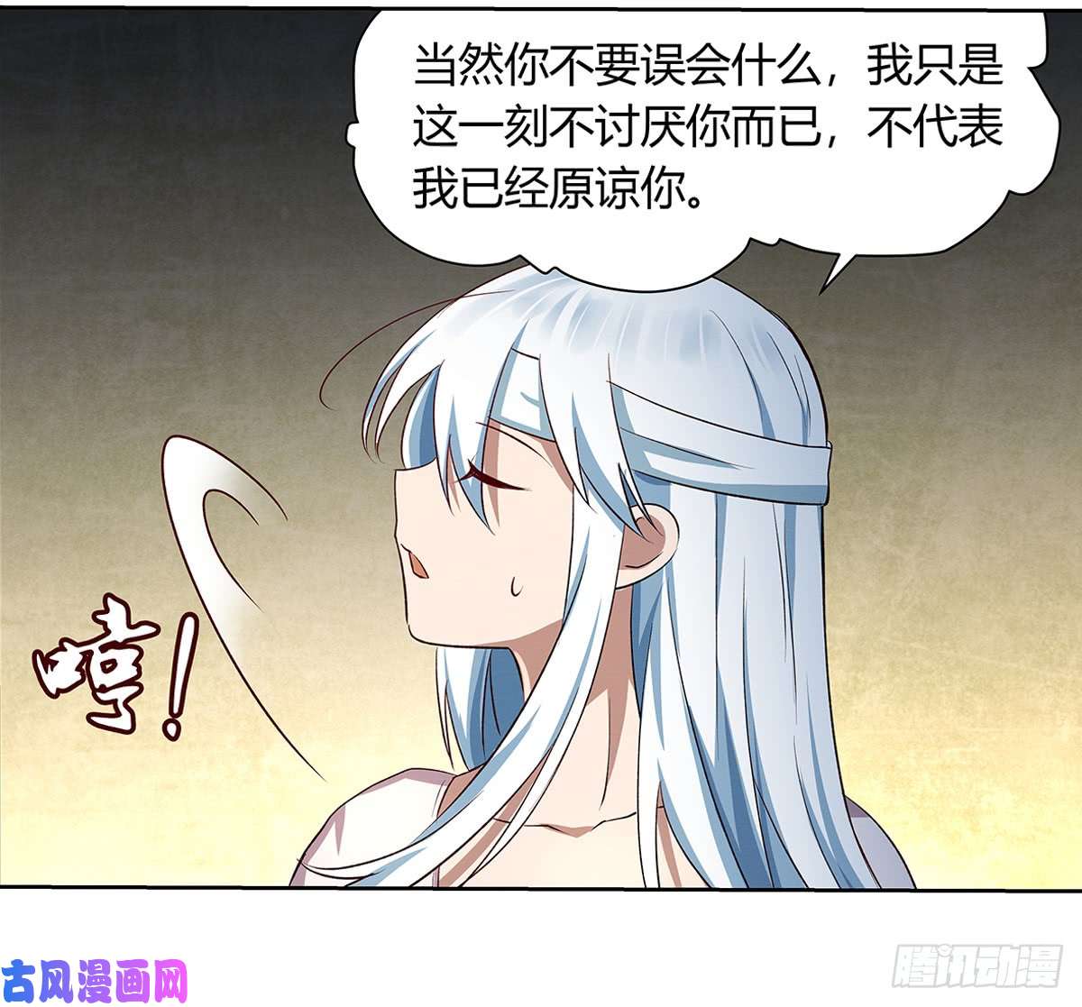 失业魔王第二十四话