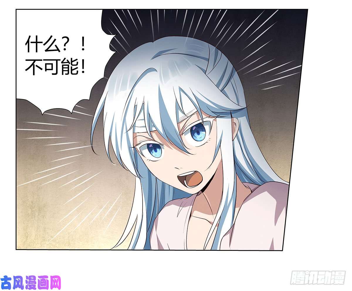 失业魔王第二十四话