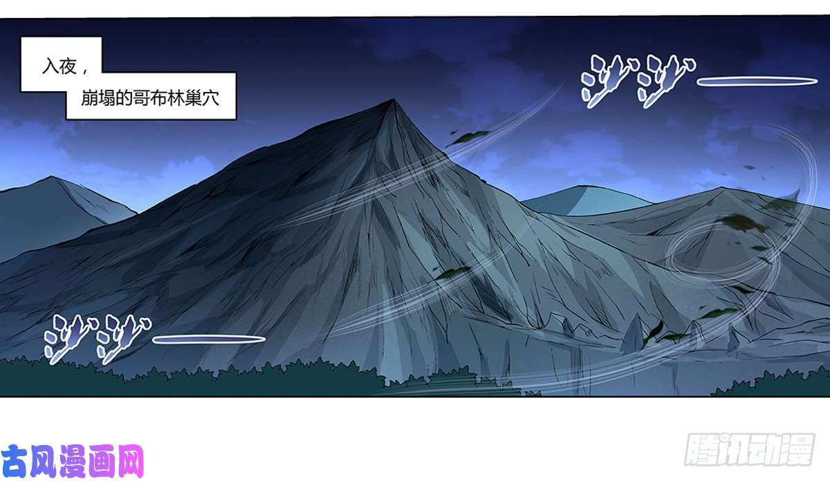 失业魔王第二十四话