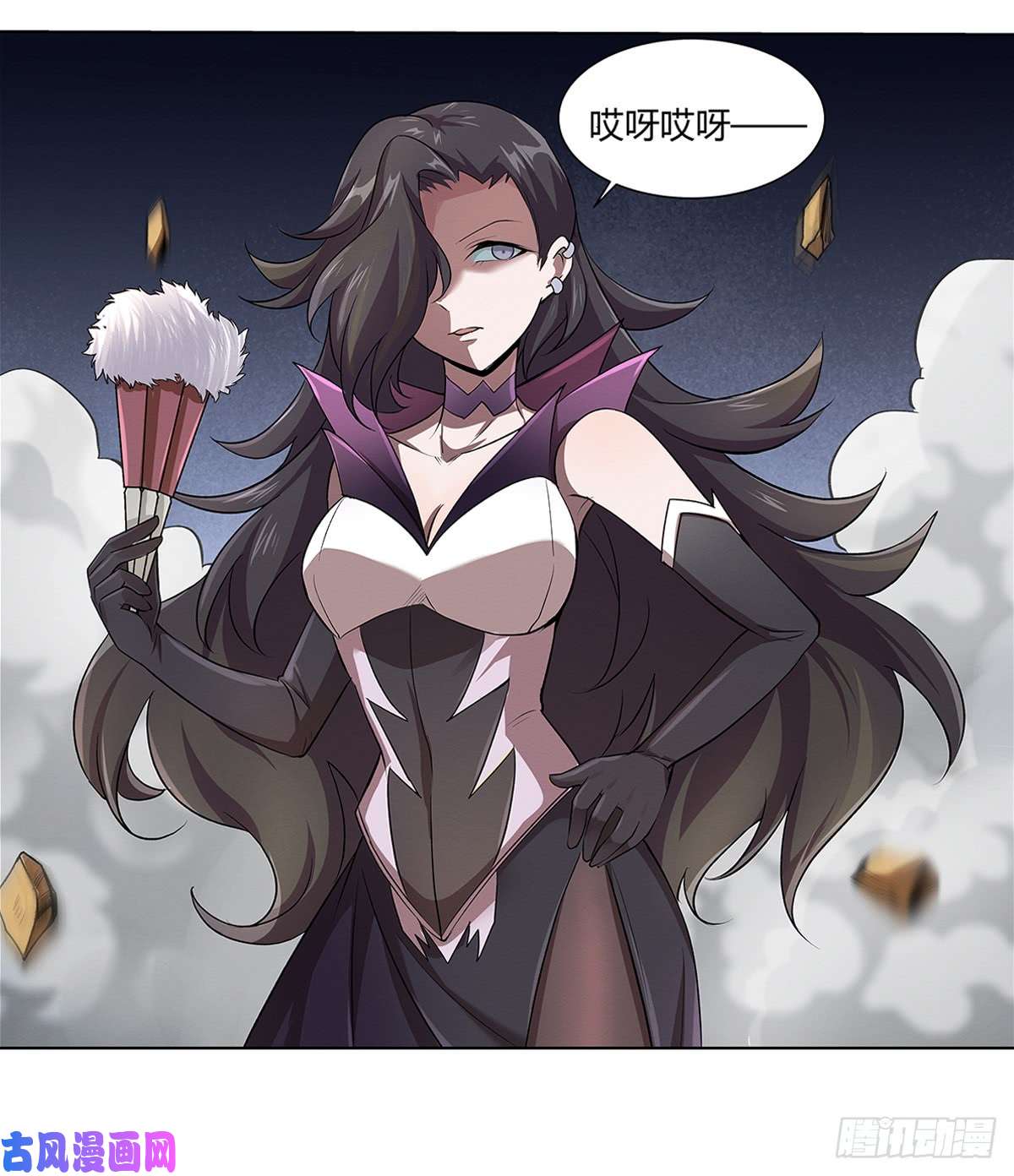 失业魔王第二十四话