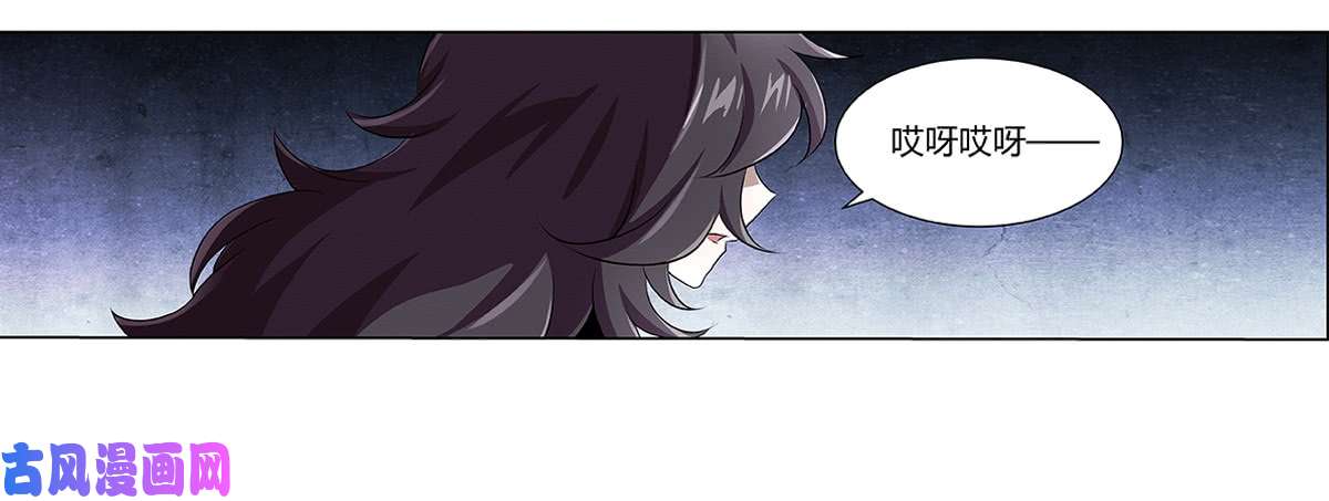 失业魔王第二十四话