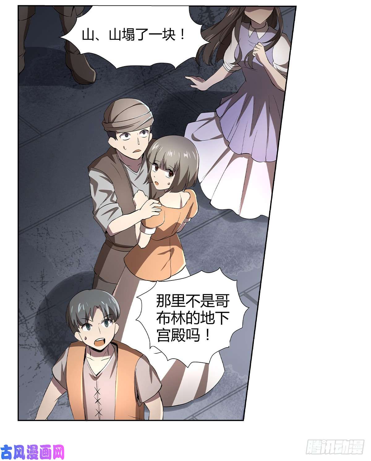 失业魔王第二十四话