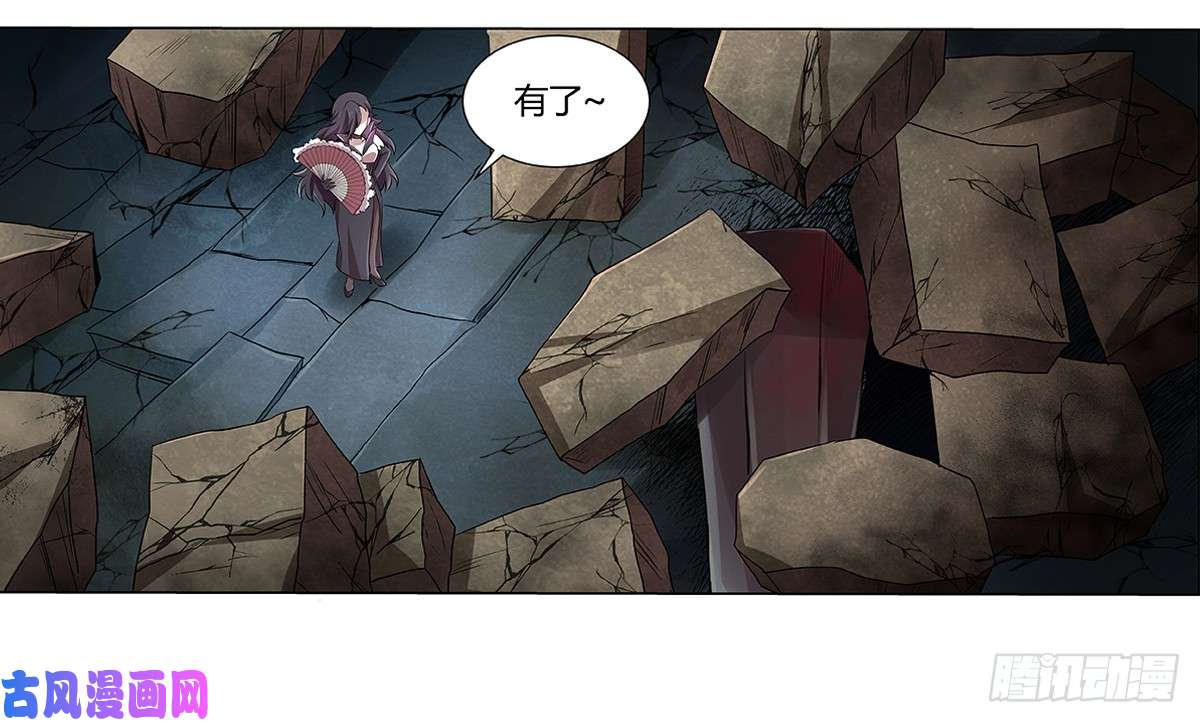 失业魔王第二十四话