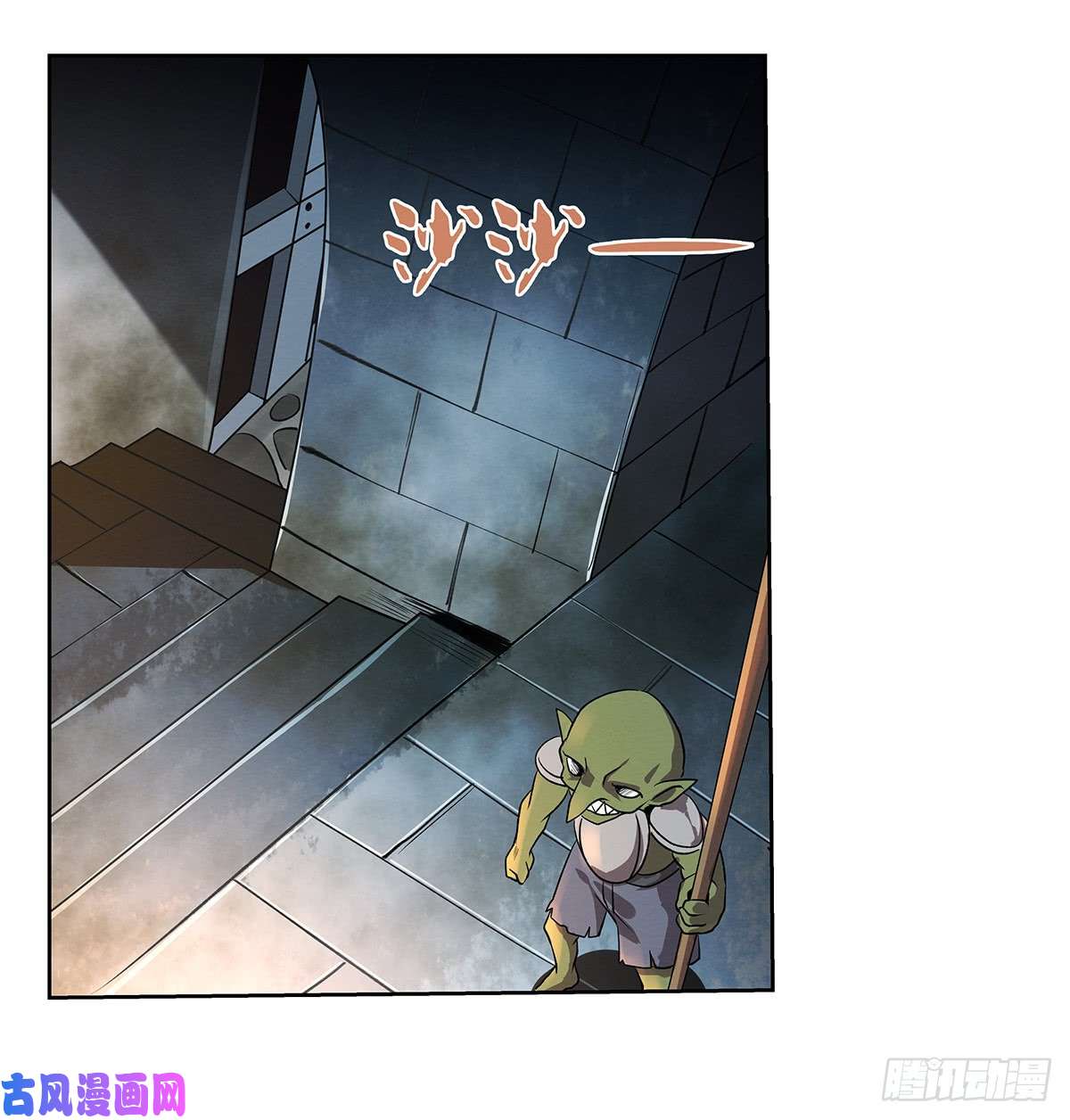 失业魔王第二十一话