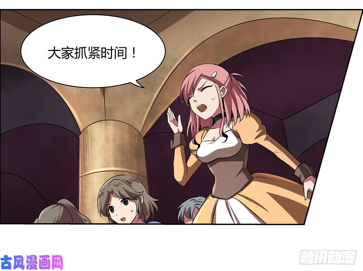 失业魔王第二十一话