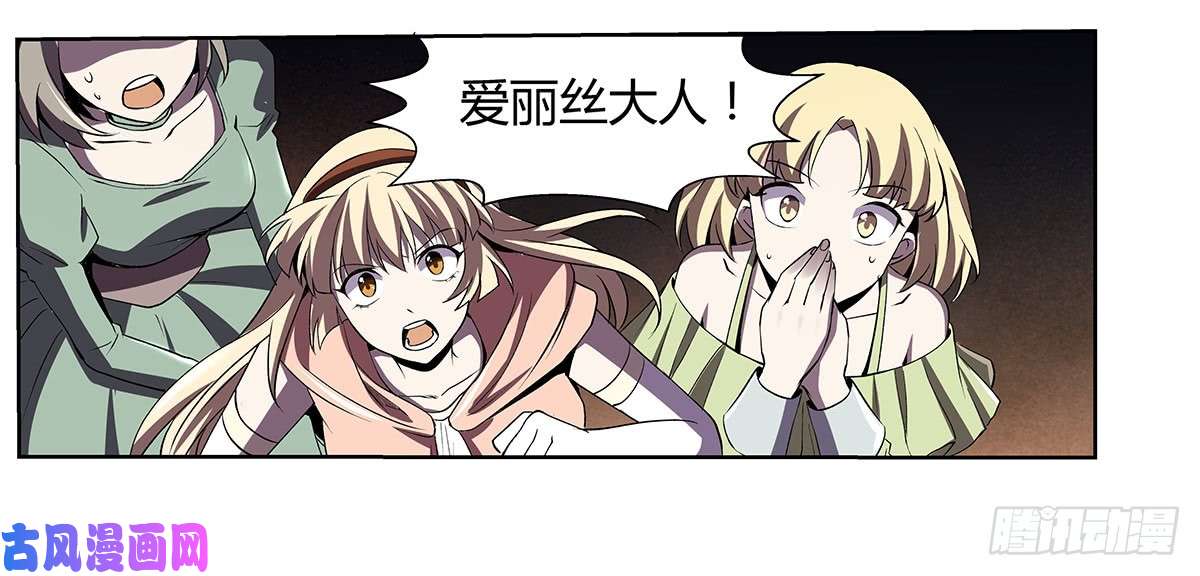 失业魔王第二十一话