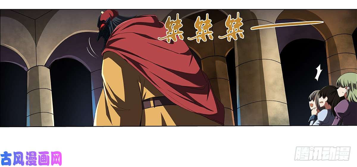 失业魔王第二十一话