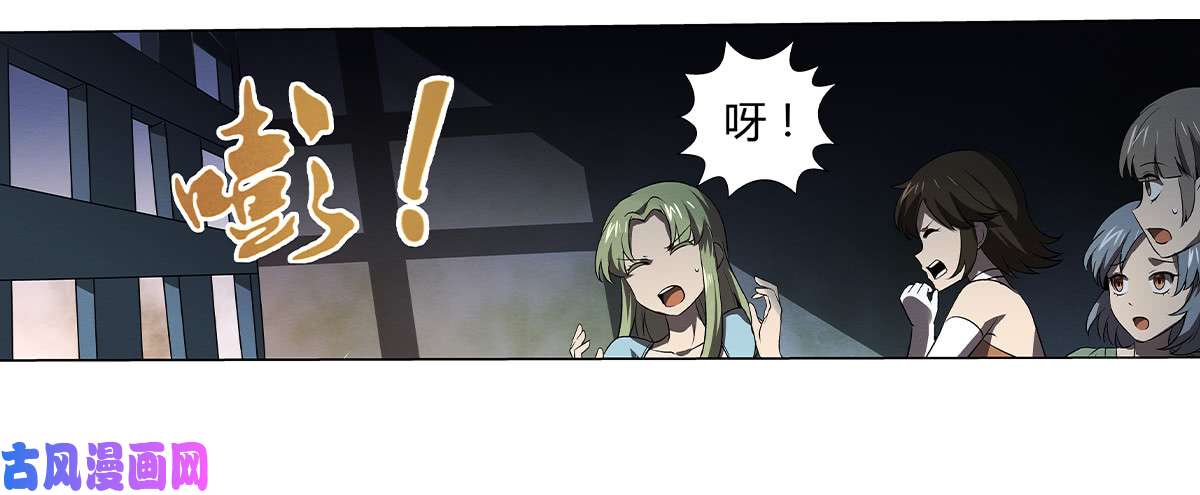 失业魔王第二十一话