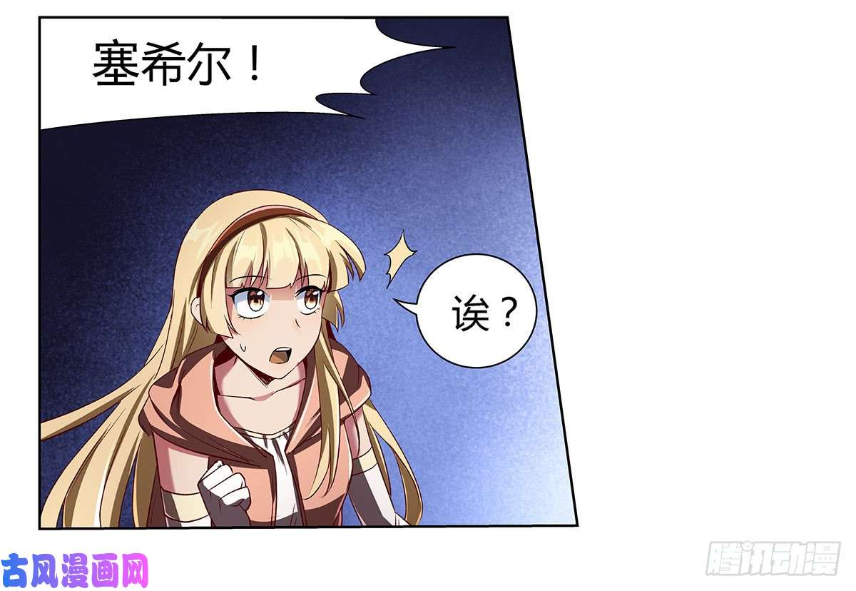 失业魔王第二十一话