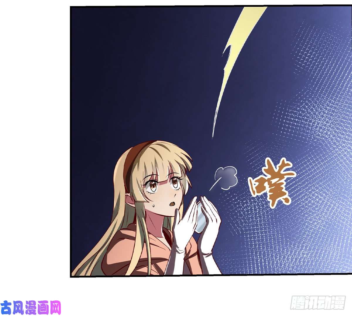 失业魔王第二十一话