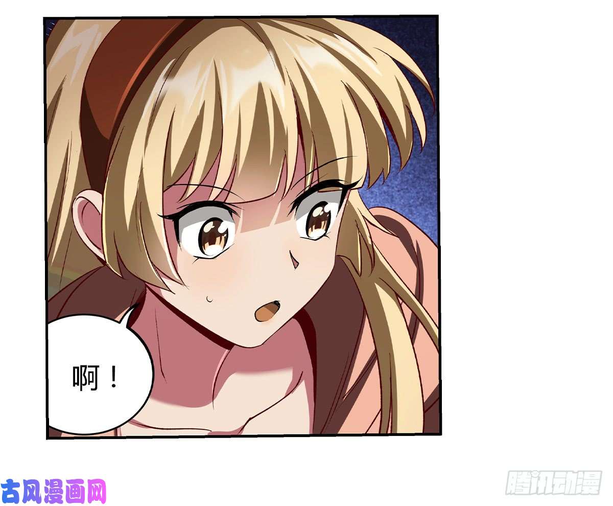 失业魔王第二十一话