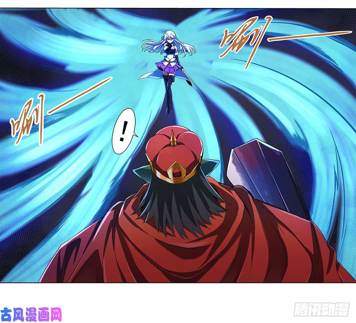失业魔王第二十一话