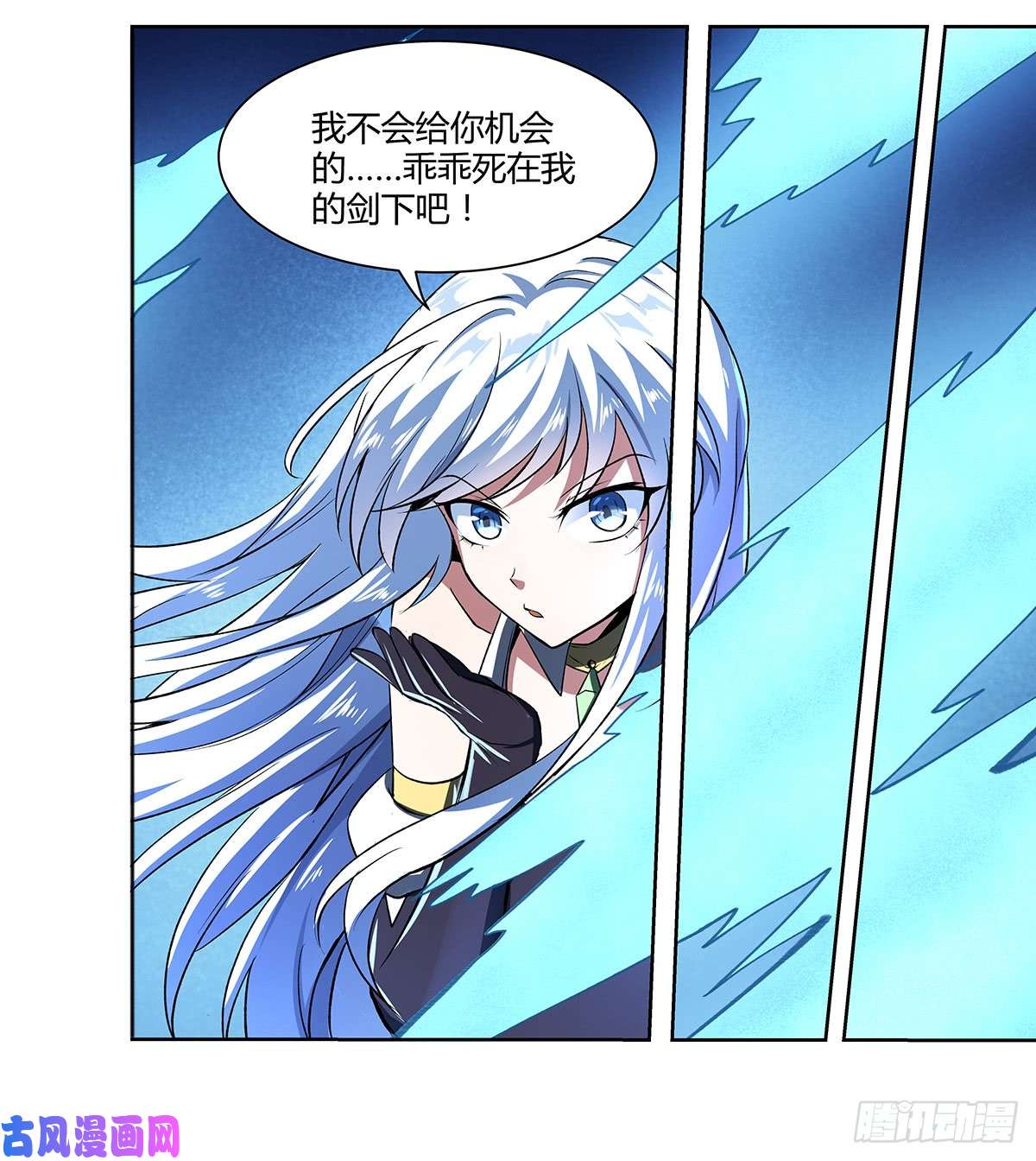 失业魔王第二十一话