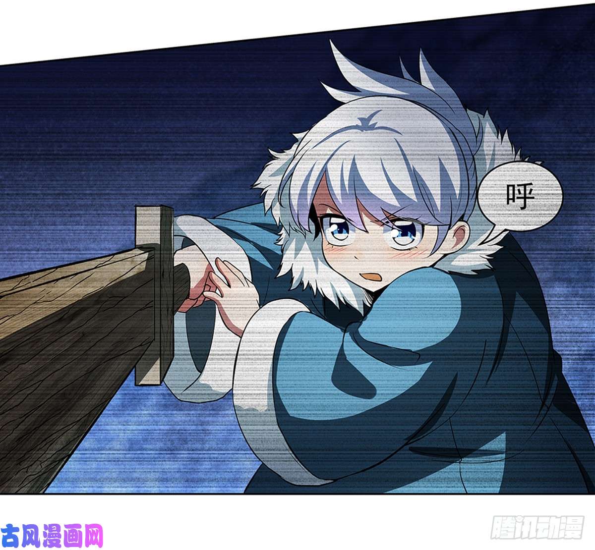 失业魔王第二十一话