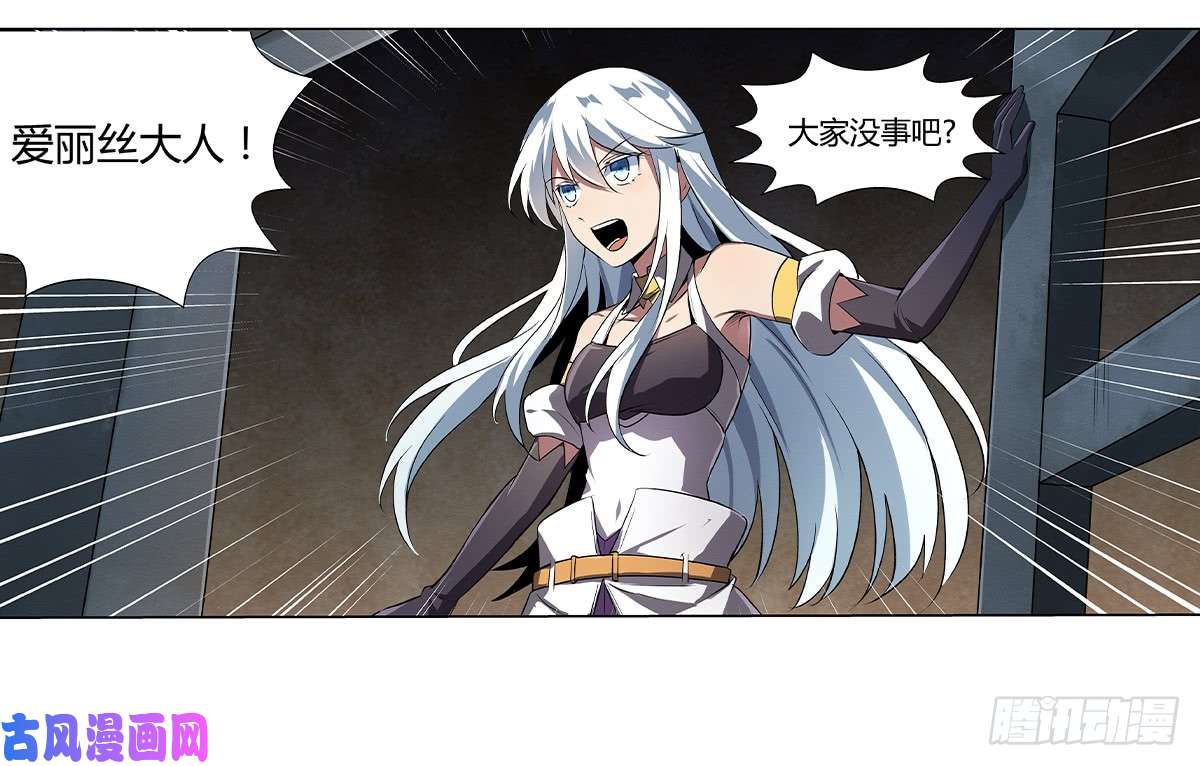 失业魔王第二十一话