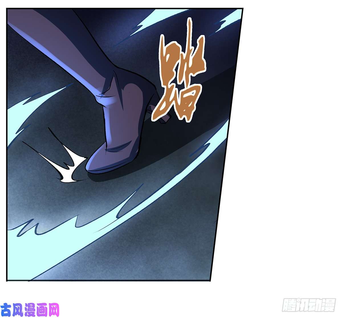失业魔王第二十一话