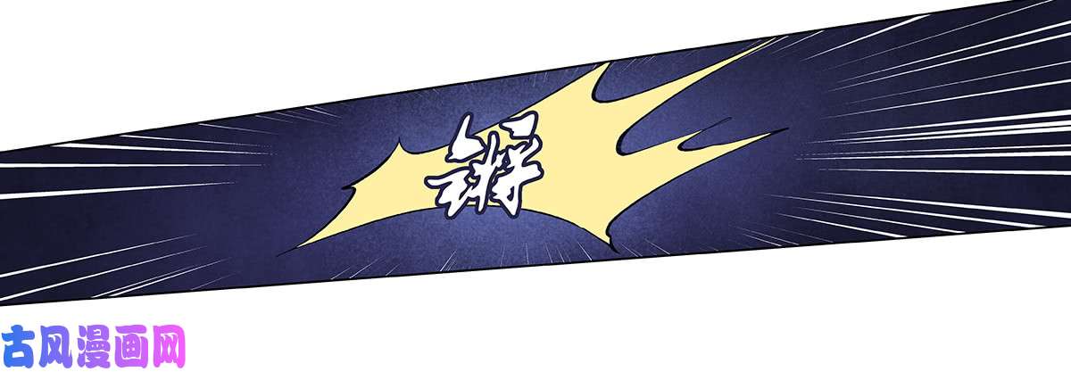 失业魔王第二十一话