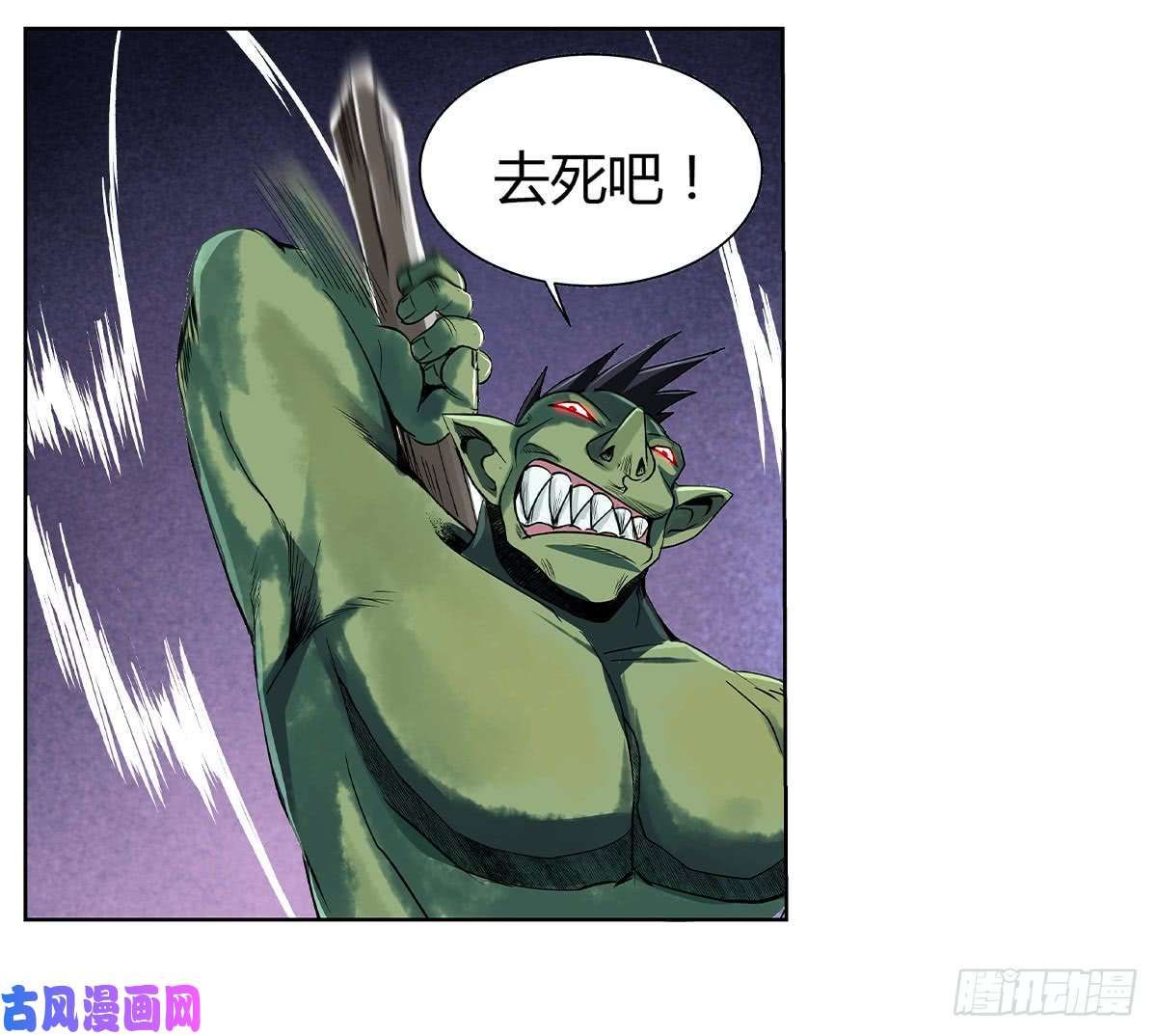 失业魔王第二十一话