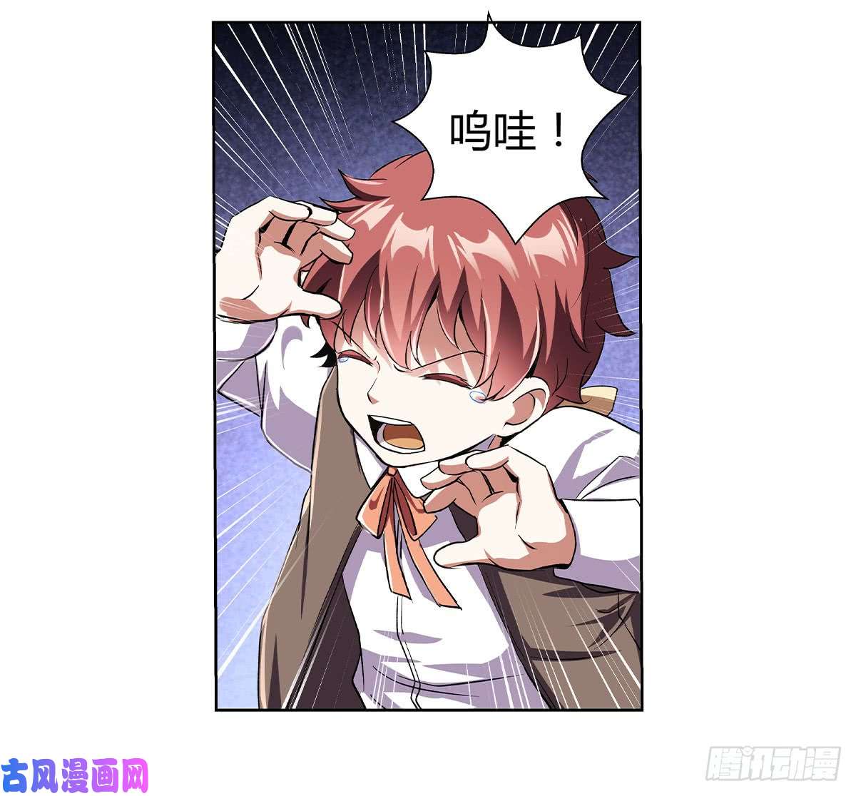 失业魔王第二十一话
