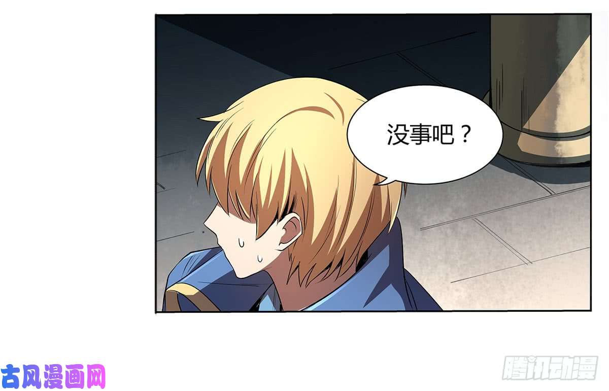 失业魔王第二十一话