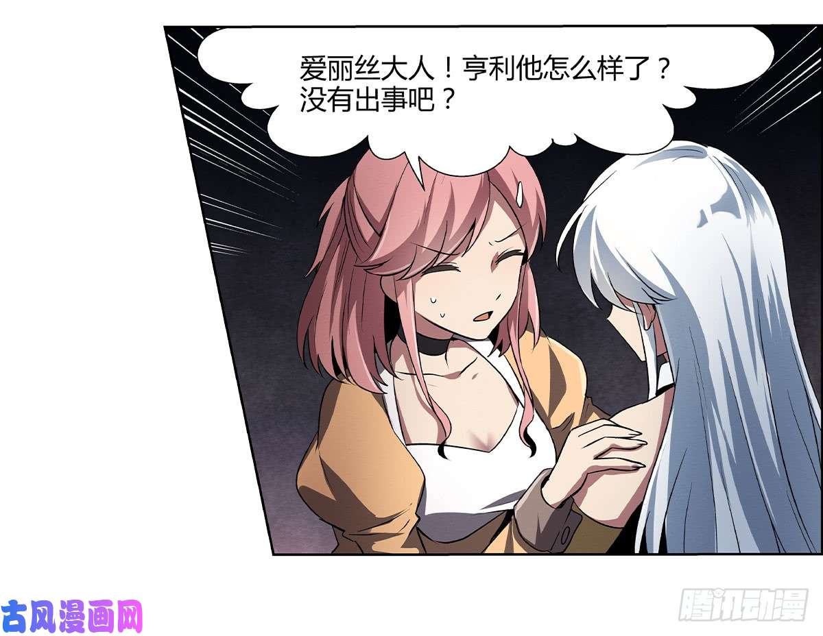 失业魔王第二十一话