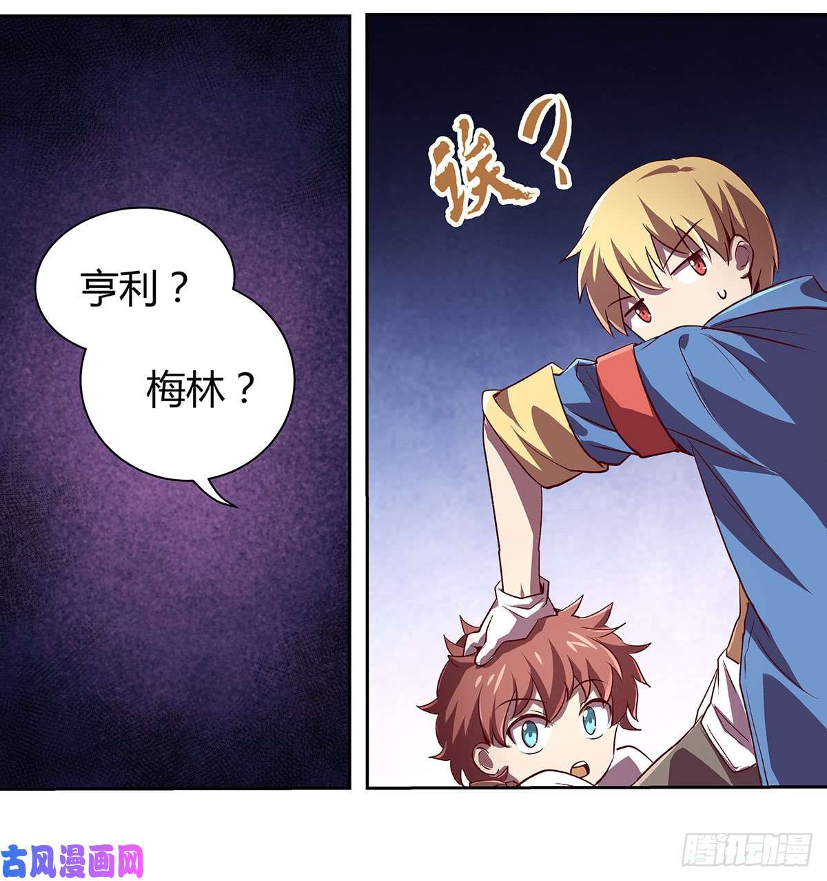 失业魔王第二十一话