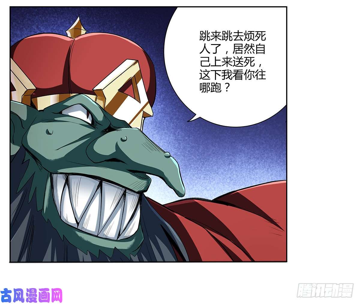 失业魔王第二十一话