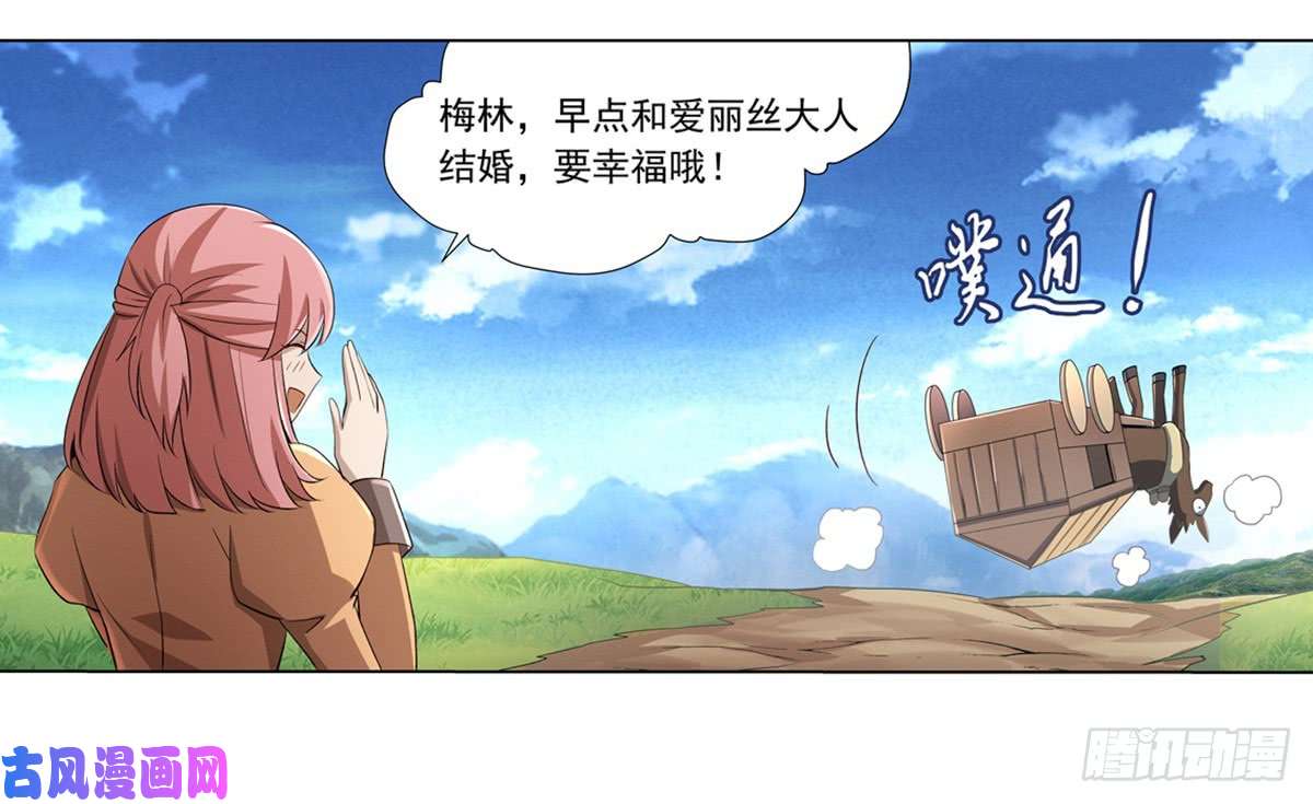 失业魔王第二十五话