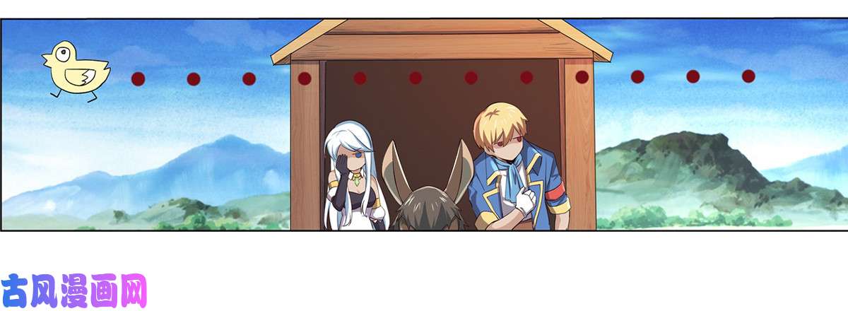 失业魔王第二十五话