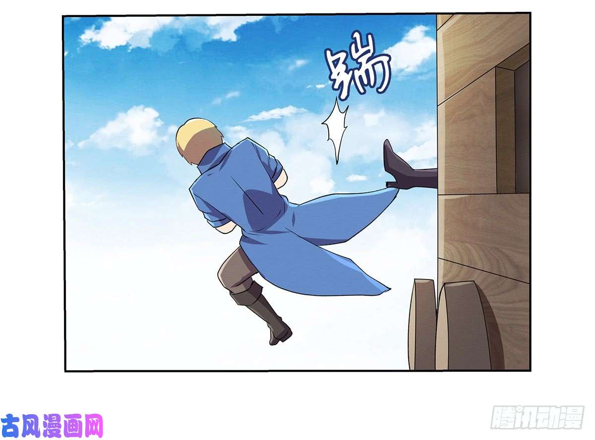 失业魔王第二十五话