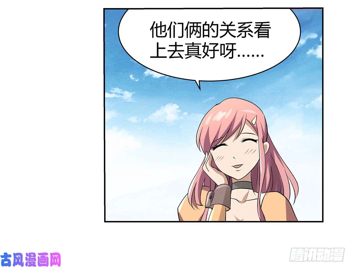 失业魔王第二十五话