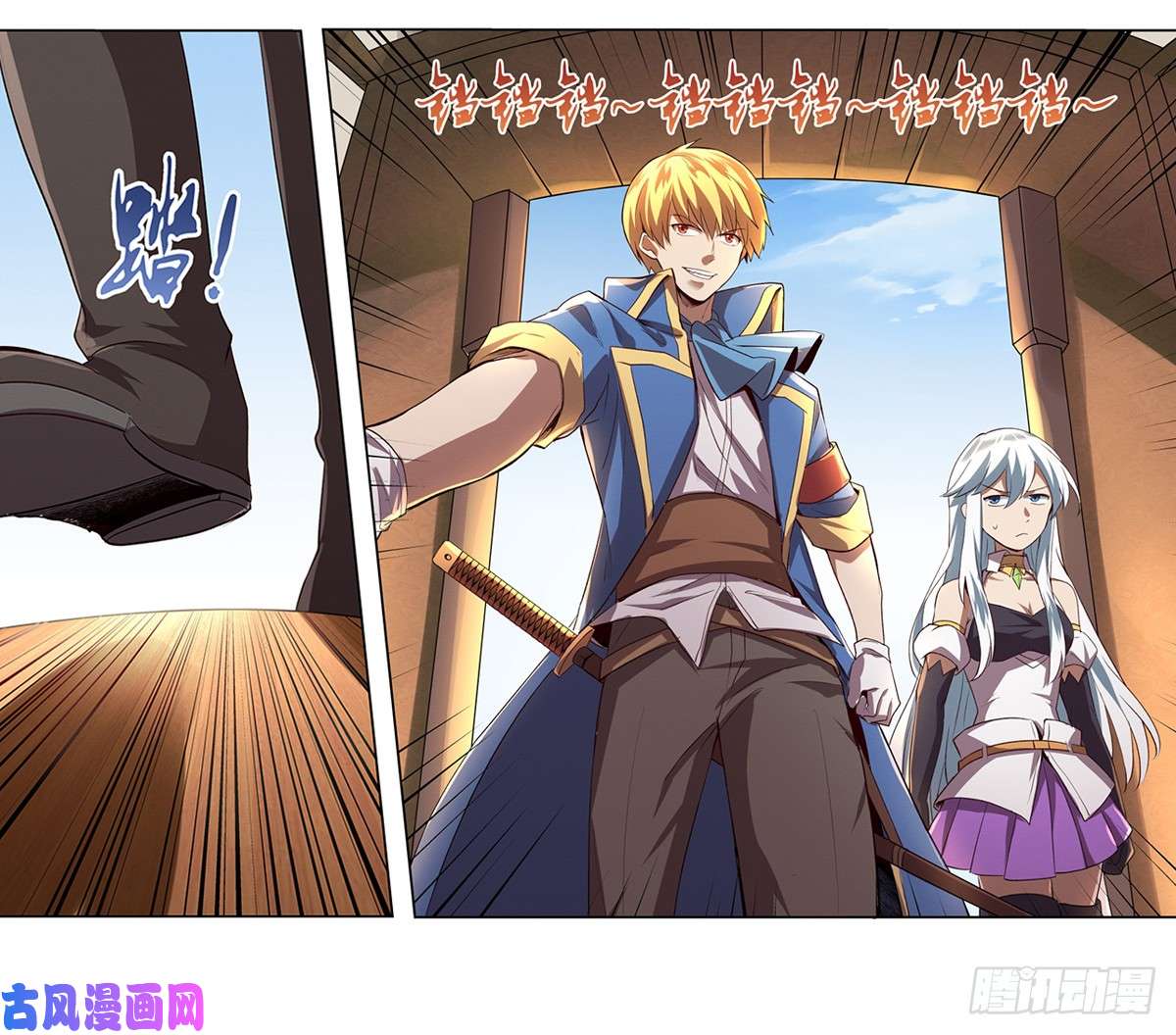 失业魔王第二十五话