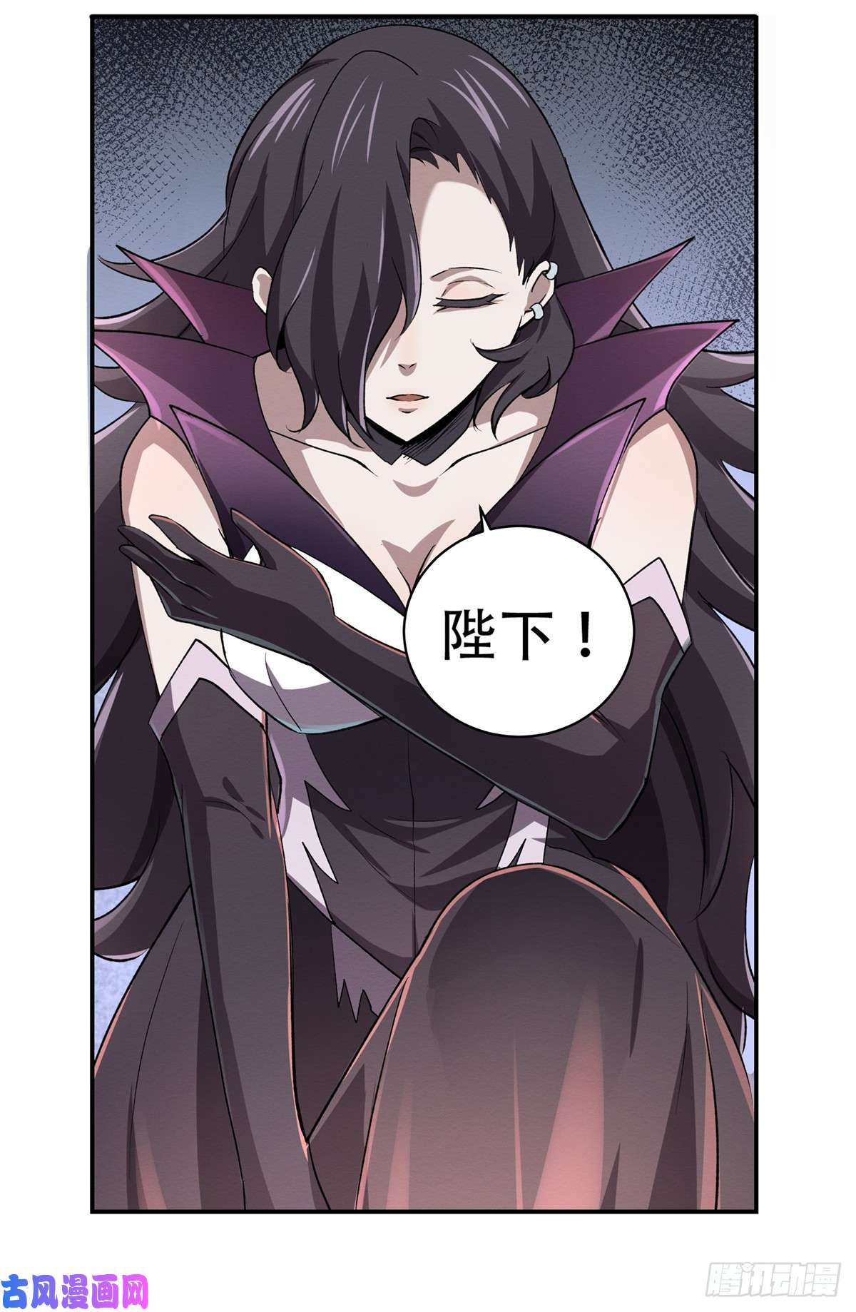 失业魔王第二十五话