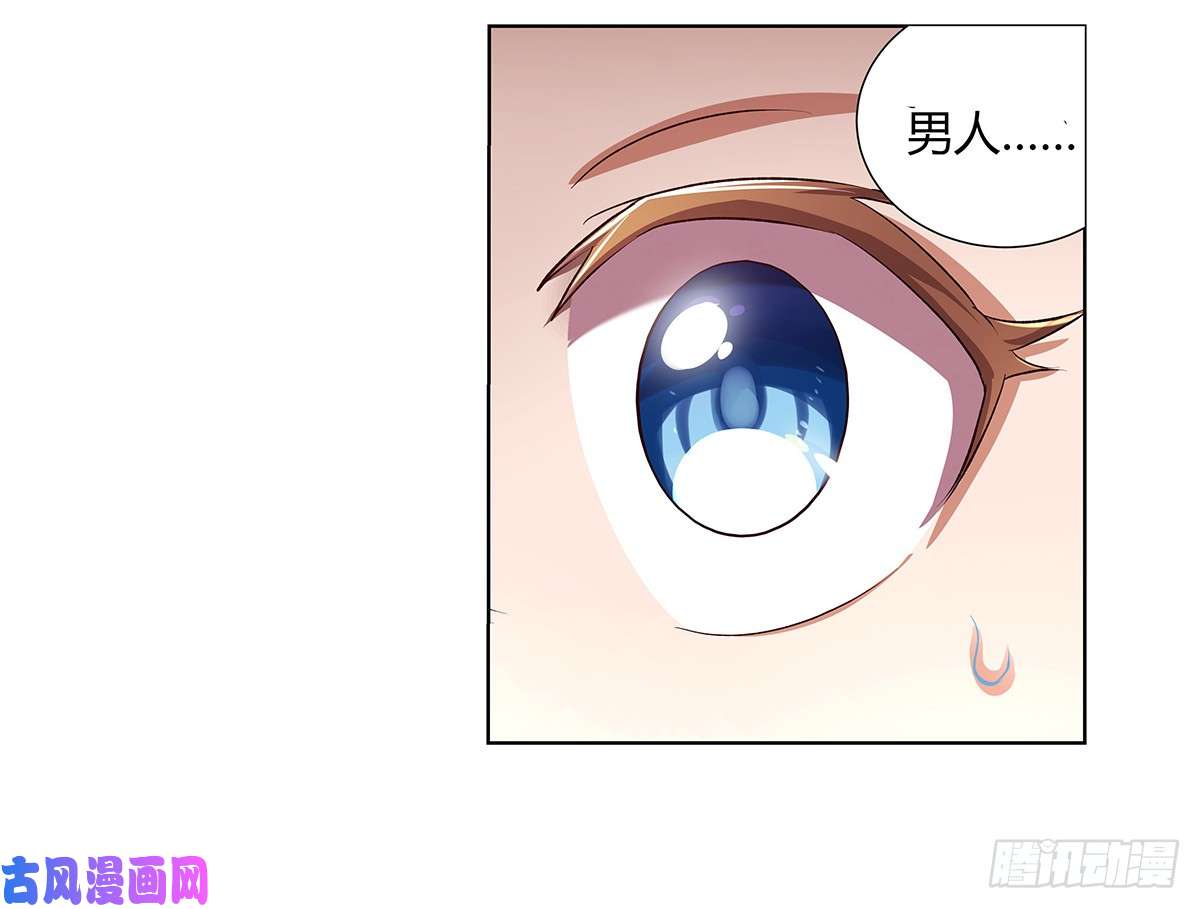 失业魔王第二十五话