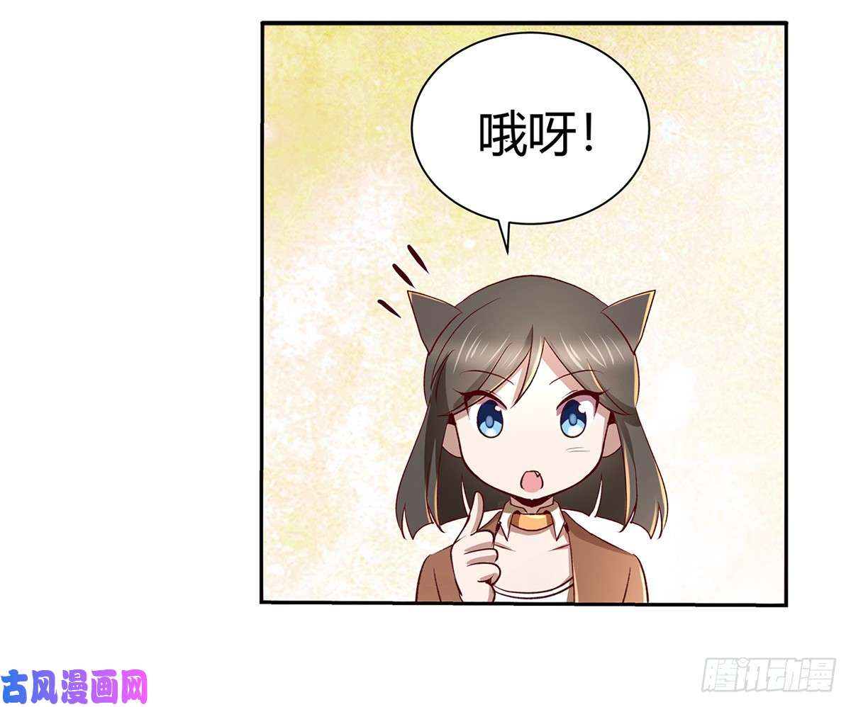 失业魔王第二十五话