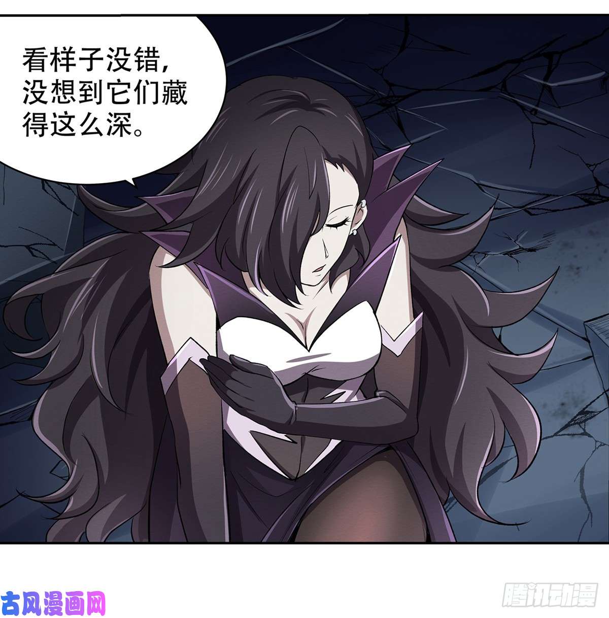 失业魔王第二十五话