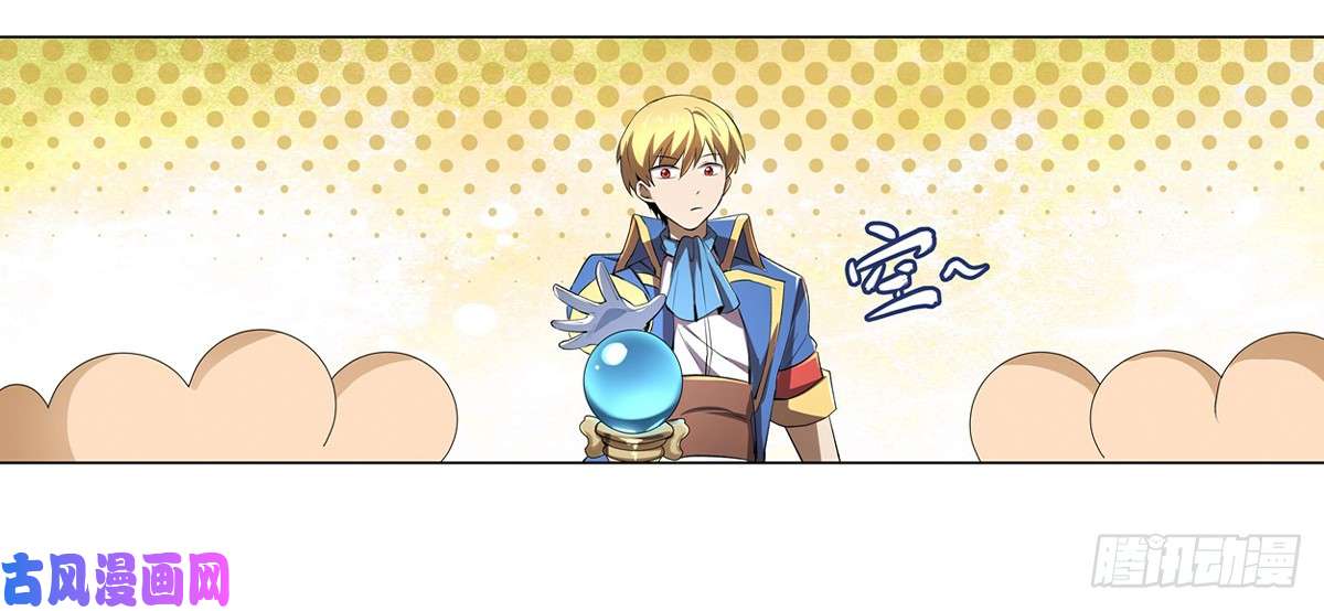 失业魔王第二十五话