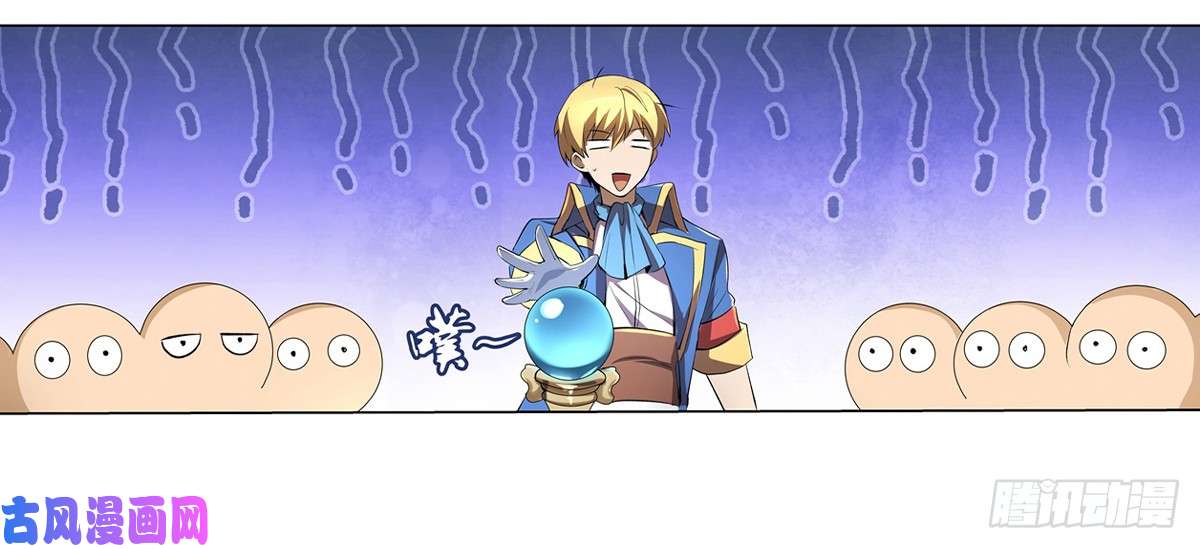 失业魔王第二十五话