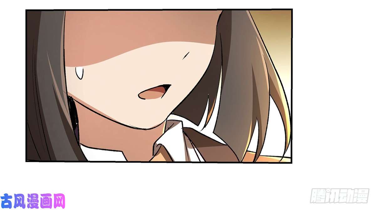 失业魔王第二十五话