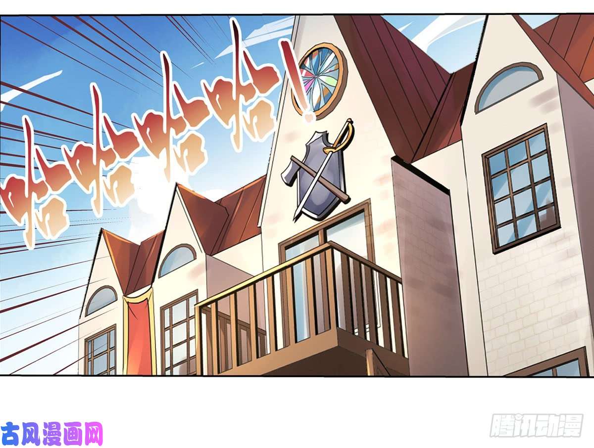 失业魔王第二十五话