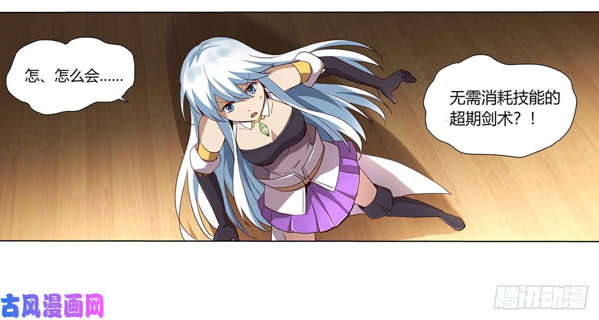 失业魔王第二十五话