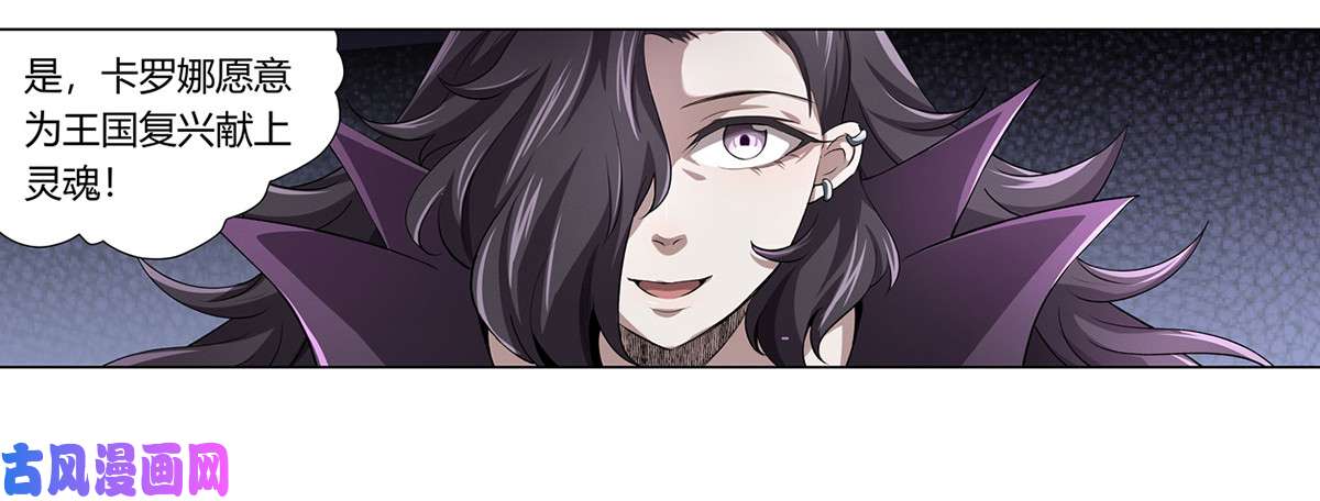 失业魔王第二十五话