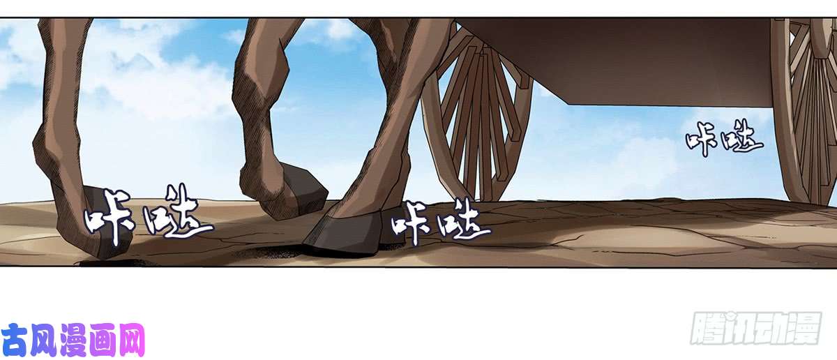 失业魔王第二十五话