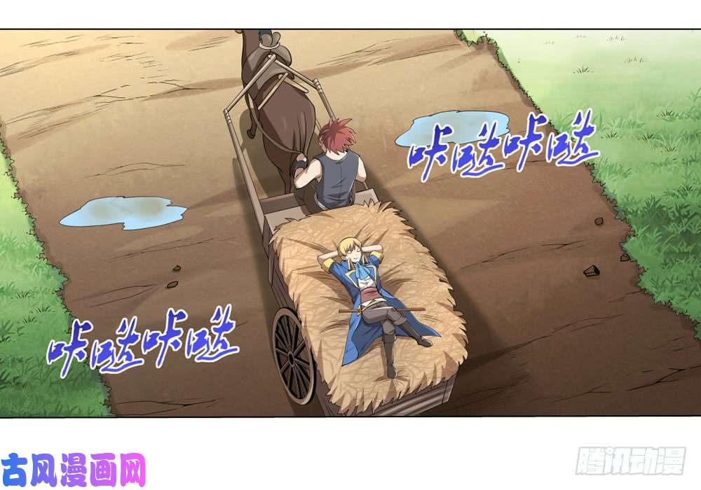 失业魔王第二十八话