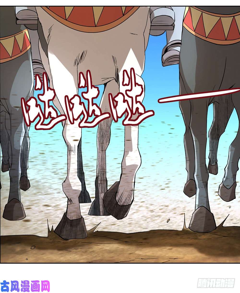 失业魔王第二十八话