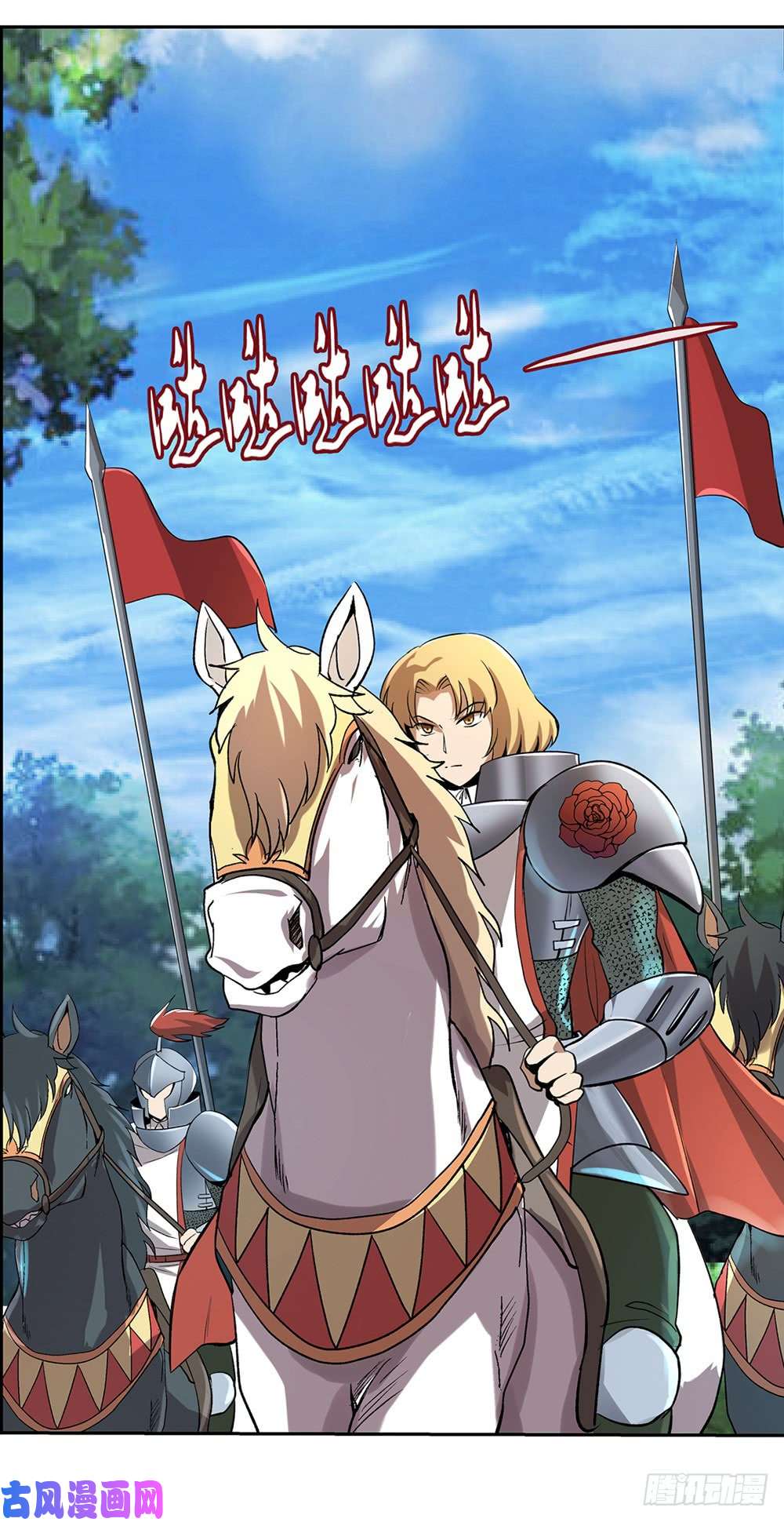 失业魔王第二十八话