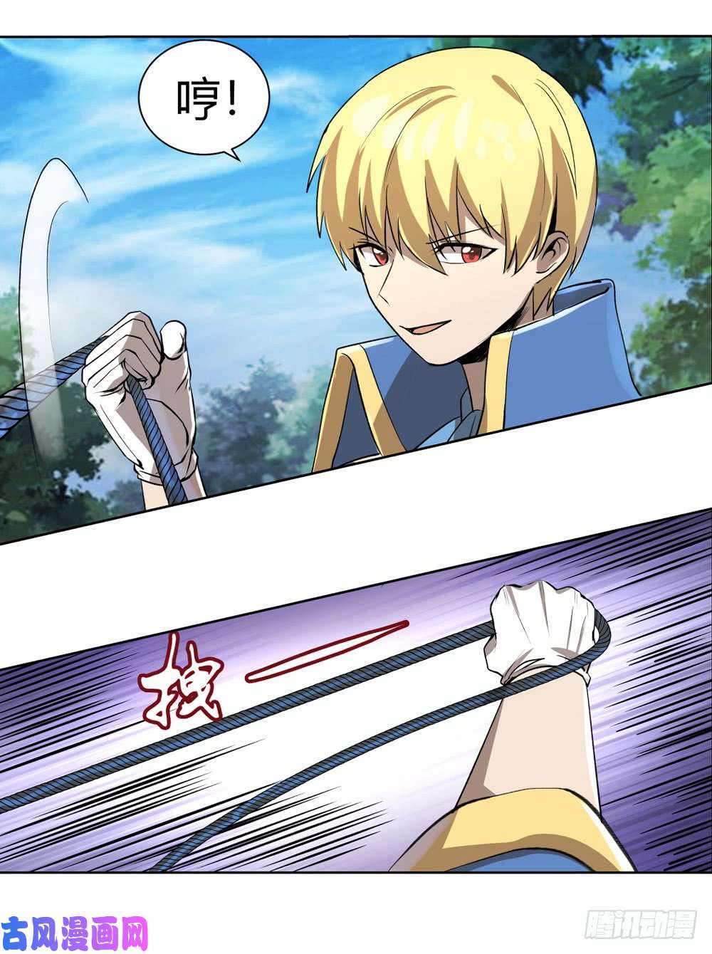 失业魔王第二十八话