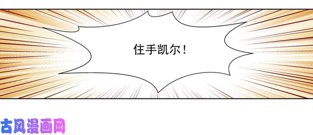 失业魔王第二十八话