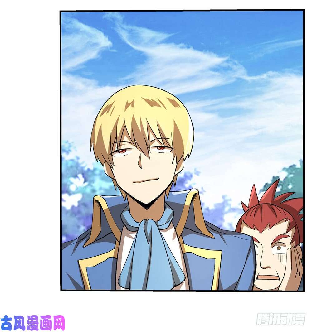 失业魔王第二十八话